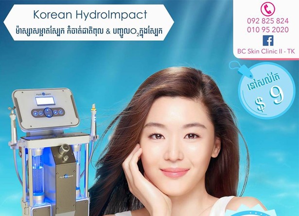 Korean HydroImpact